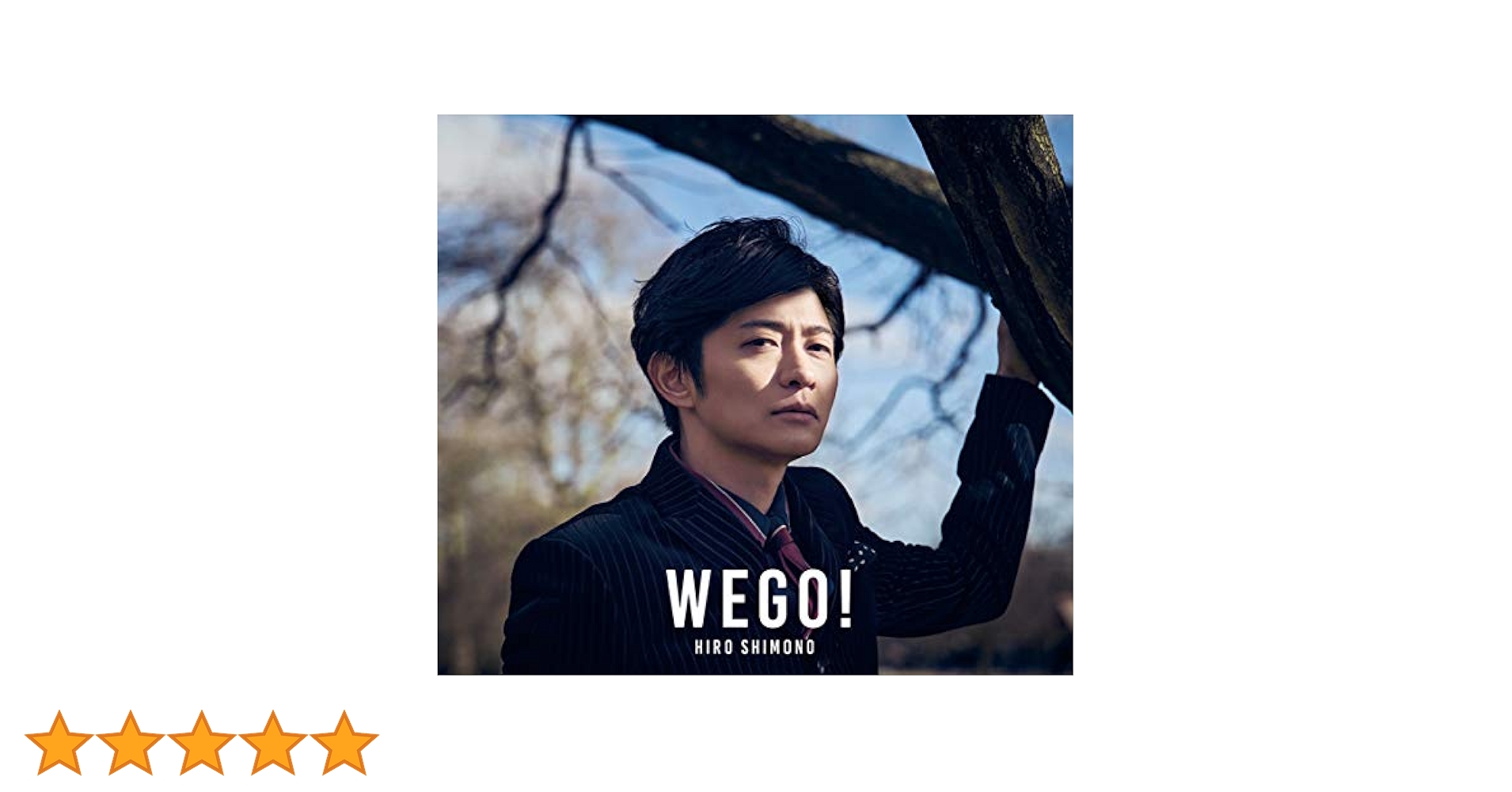 Maki下野紘関連CD Amazon.co.jp: 下野 紘1stアルバム「WE GO!」[初回限定盤](CD+